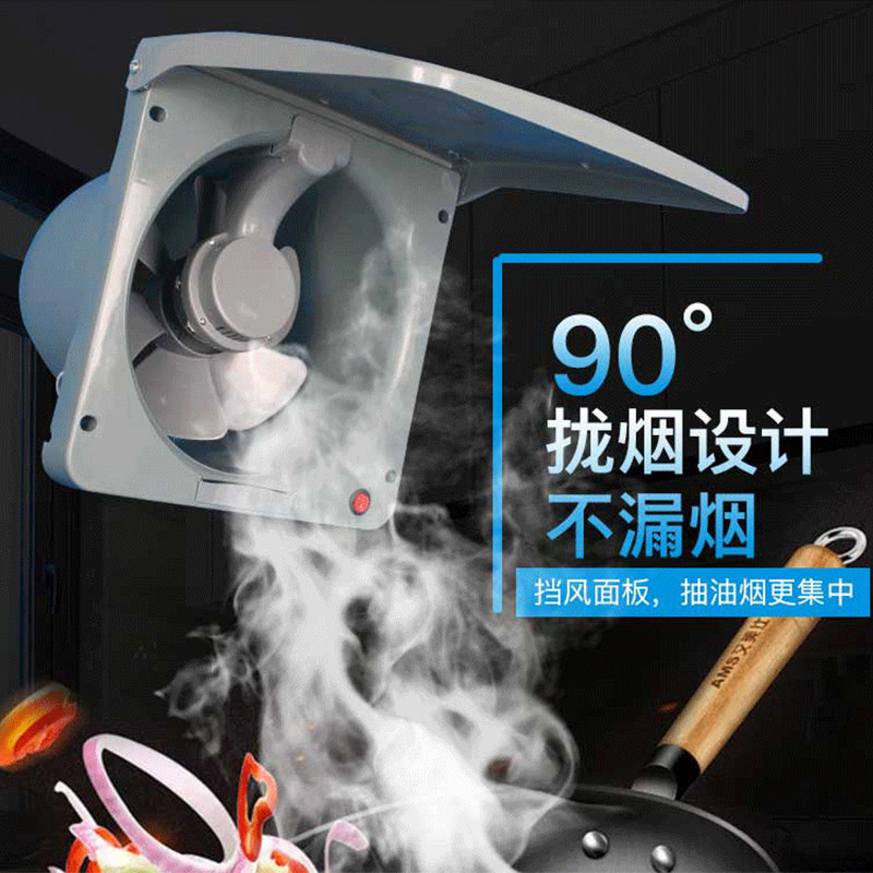 仙威斗式换气扇油烟扇排气窗式油烟机翻盖全铜线电机厨房家用
