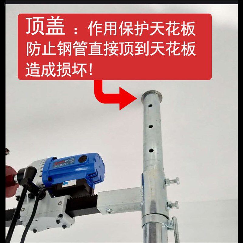 水钻机顶杆配件支架钻孔机升降架立柱打孔固定架打眼打洞伸缩撑杆
