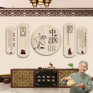 中医养生馆文化墙贴四季理疗针灸推拿挂画画美容院形象背景墙面装