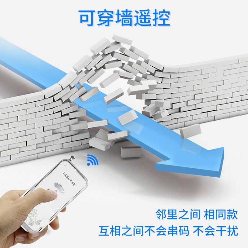 精选河森 无线电灯具遥控开关220V380v单路抽水泵大功率智能控制,电子/电工,遥控开关,淘宝优惠券,粉丝福利购,淘宝优惠卷