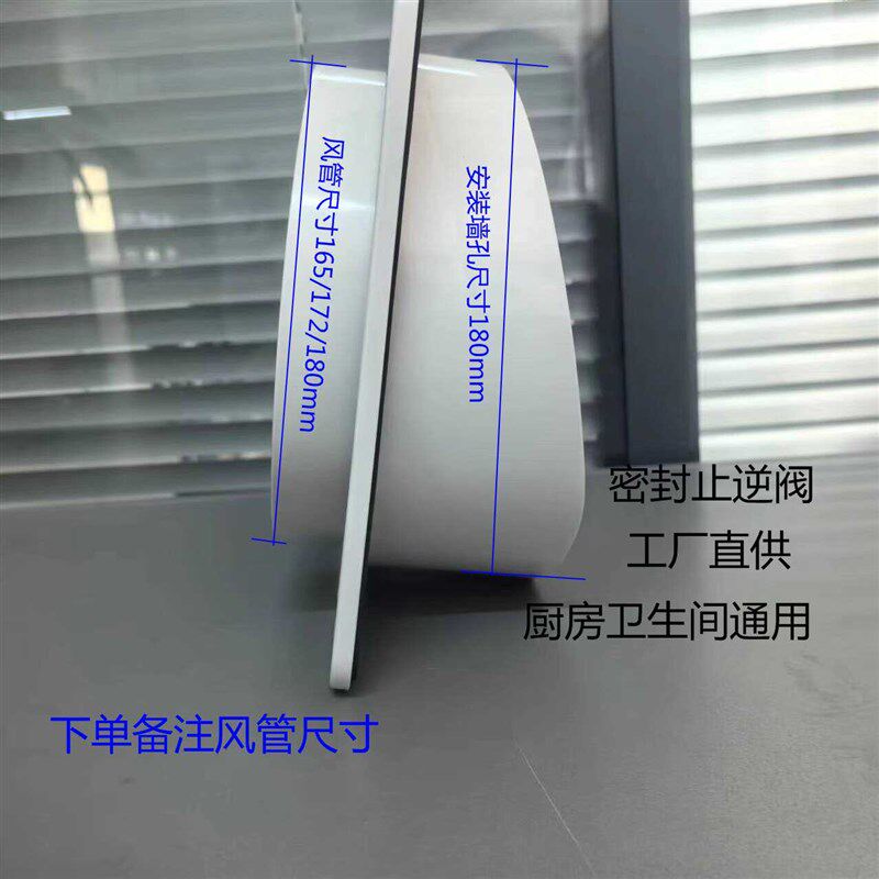 森歌/美多/美大集成灶165/170/172/180止回阀止逆阀 防烟宝