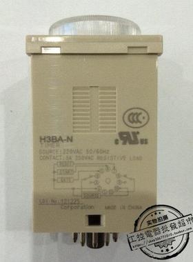 质保一年H3BA-N时间继电器AC110V220V380VDC24V1.2S~300H