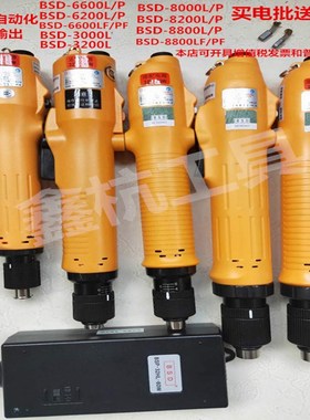 精选奇力速P1L-BSD-300 3200 3300 6200 6600 8000 8200 8800L/PF