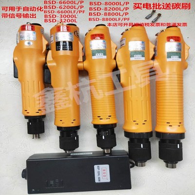 精选奇力速P1L-BSD-300 3200 3300 6200 6600 8000 8200 8800L/PF