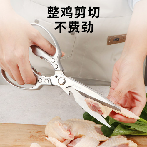 厨房剪刀专用多功能剪强力鸡骨剪工业家用不锈钢鱼肉鸭鹅食物剪子