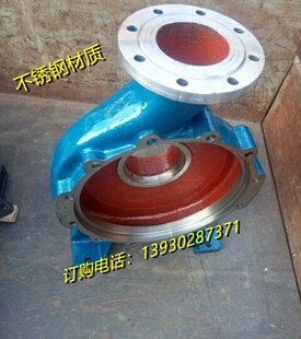 精选IS离心泵铸铁泵体清水泵配件ISR清水泵不锈钢国标配件型号齐