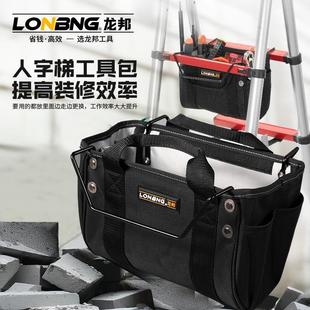 龙邦手提卷筒工具包多功能袋插孔收纳袋电钻起子包大容量梯子包