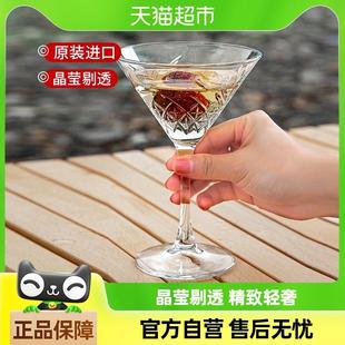 帕莎帕琦进口香槟杯甜品碗家用玻璃白酒鸡尾酒红酒杯高脚杯