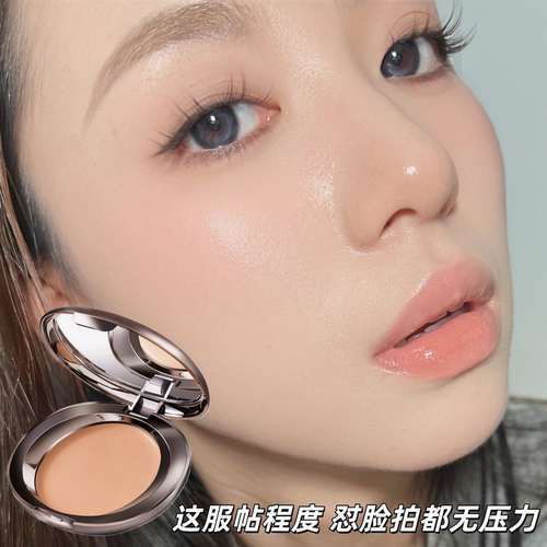奶油肌粉底膏！无暇粉膏遮瑕轻薄持妆控油持久防水不脱妆新手适用