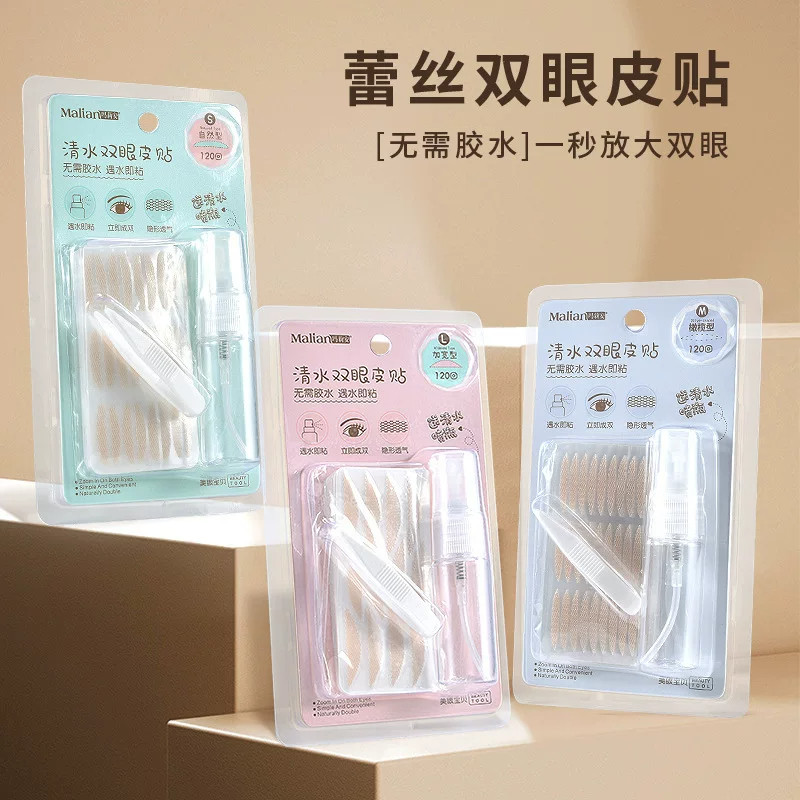 仿真蜂窝清水双眼皮贴超级隐形自然无痕蕾丝轻薄遇水即粘无需胶水