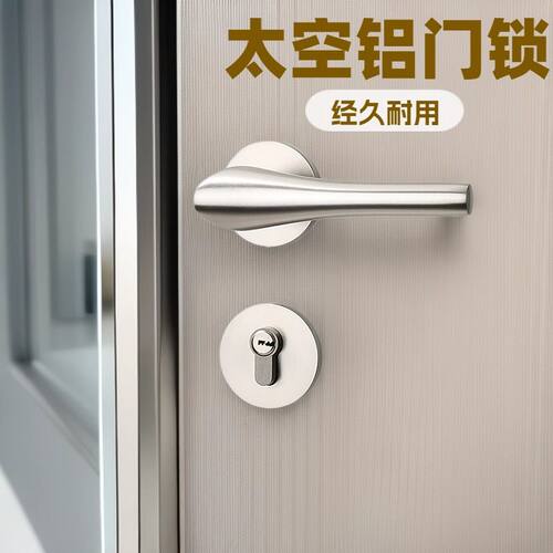 氧化卧室门锁简约款分体磁吸机械门锁房间静音门锁哑镍拉丝木门锁