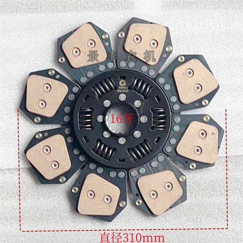 雷沃欧豹804/904/1000拖拉机离合器主片/副片高质原厂品质