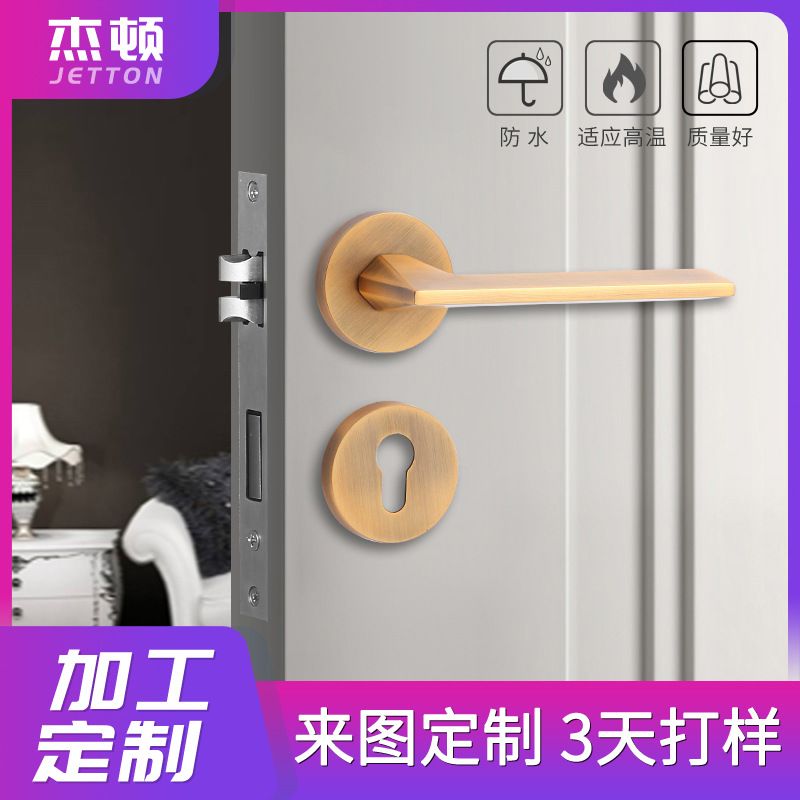 卫生间执手锁木门简约房间门锁轻奢静音门把手黑色锌合金分体锁