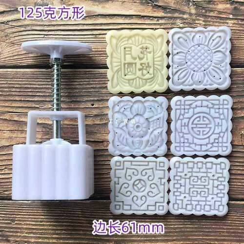 手压式50/63/75/100/125克方形绿豆糕冰皮月饼花型模具