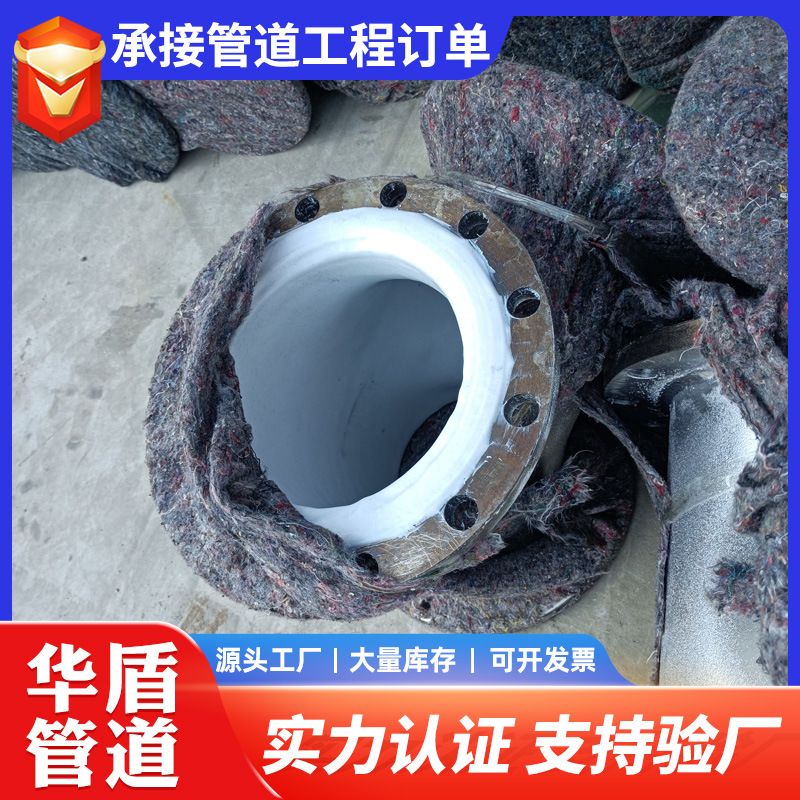 衬塑镀锌钢管不锈钢化工废水处理大口径热镀锌复合管现货衬塑钢管