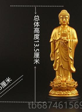 新款阿弥陀佛小佛像脂金色工品佛阿弥陀佛汽车树艺摆饰件阿佛车车
