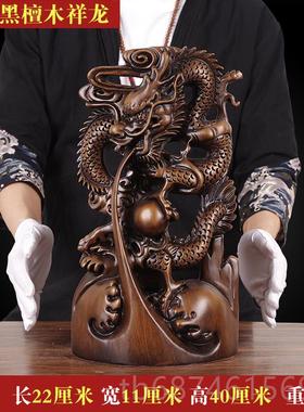 新款实木雕招财龙摆件大号饰生肖龙中龙办工艺品装公国室店铺开业