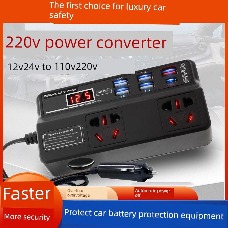 车载逆变器12V24V转换220V车载充电器大功率卡车点烟器插座快速充