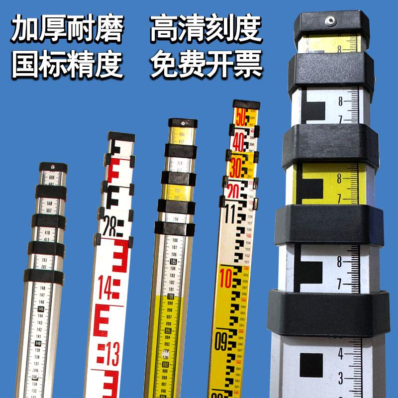 铝合金3米5米7米塔尺 水泡水准仪经纬仪标尺可伸缩标杆三脚架塔扣