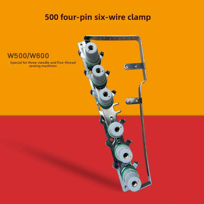 500大方头四针六线夹线器 工厂装机品质绷缝机配件,生活电器,缝纫机配件,淘宝优惠券,粉丝福利购,淘宝优惠卷