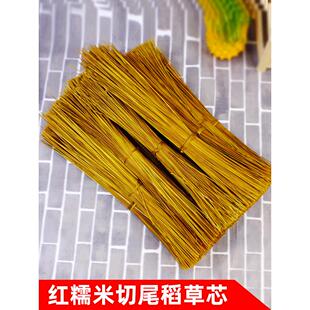 干糯稻草切尾谷草绑绳秸秆做霉豆腐禾秆稻草屋顶装饰草帘子稻草绳