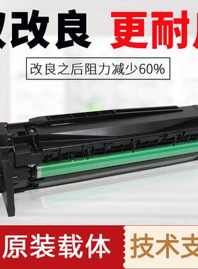 美能达bh266 306柯美7223 7228套鼓震旦ad268 308硒鼓组件显影器