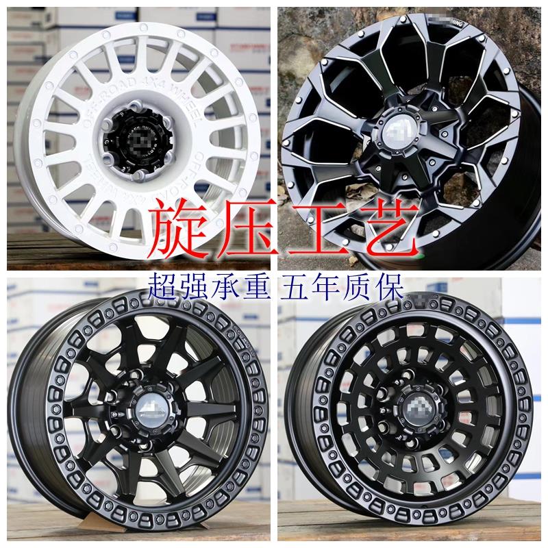 适配坦克猎豹BJ40牧马人帕杰罗轮毂改装越野长城炮负值轮毂铝轮