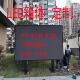 LED显示屏防水箱体显示屏立柱箱体框架钢结构LED箱体全彩显示屏