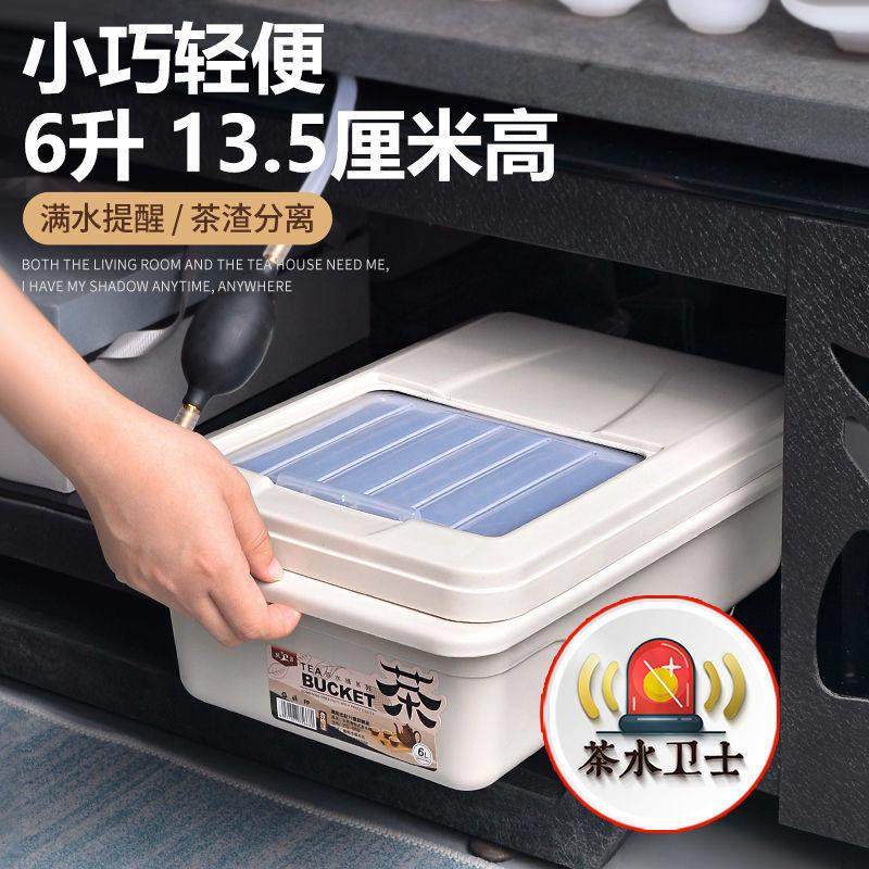 茶渣桶茶桶废水桶功夫茶具配件茶道茶桌排水桶家用小号过滤茶水桶,餐饮具,茶台废水/渣桶,淘宝优惠券,粉丝福利购,淘宝优惠卷