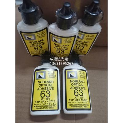 紫外光学固化胶NORLAND OPTICAL ADHESIVE63 美国原装UV胶水NOA63