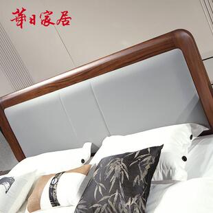 华日家居 新中式实木软包床 1.8/1.5m大床 婚床 软靠现代中式卧室