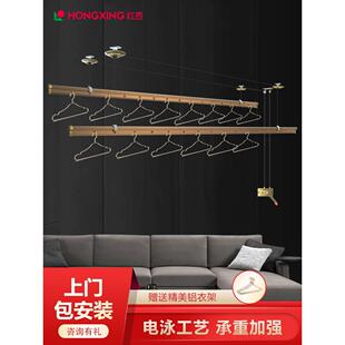 红杏668可调晾衣架手摇晾衣架双杆室内自动家庭阳台晾衣架晾衣架