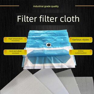 压滤机滤布 高强度单丝洗沙洗泥专用过滤布 耐用易清洗板框滤布袋