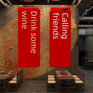 市井风格火锅破店墙面对联装饰创意烧烤氛围布置餐饮酒馆吧海报画