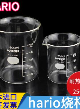 进口高品质HARIO低型烧杯玻璃分享咖啡杯带刻度耐高温10-10000ml