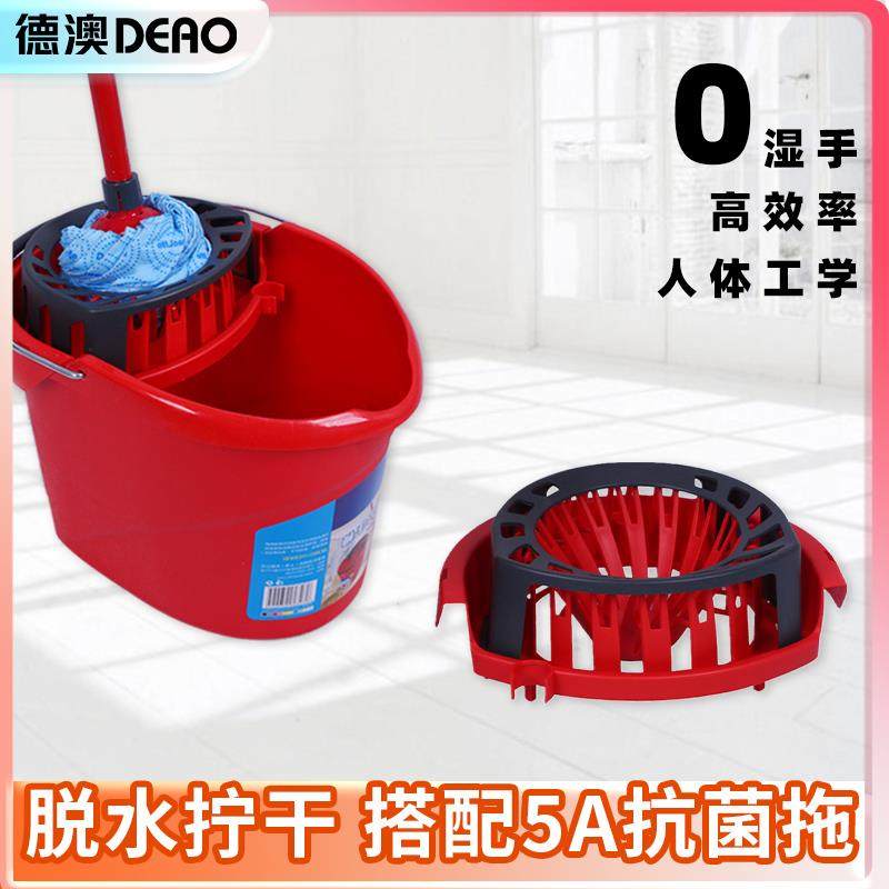 德澳CleanSpace拖把桶拧干桶沥水桶挤水桶拧干器拖把墩布拖地水桶