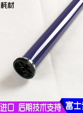 施乐4000鼓芯 450i 3005 3007 4070 3060 3065 286 5070 感光鼓