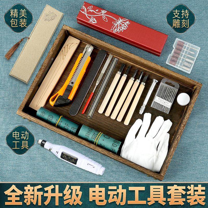 桃木簪子工具手工diy材料自制发簪桃木木料原木雕刻礼物送女友,家居饰品,木雕,淘宝优惠券,粉丝福利购,淘宝优惠卷