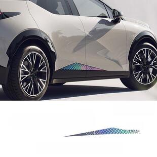 吉小X特殊车身激光调光拉花艺术汽车贴纸门边装饰条贴纸个性化改