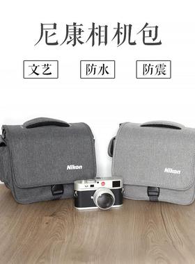 尼康相机包 单反d7500d7100d3200d5600d90男单肩摄影zfc z5z50z30