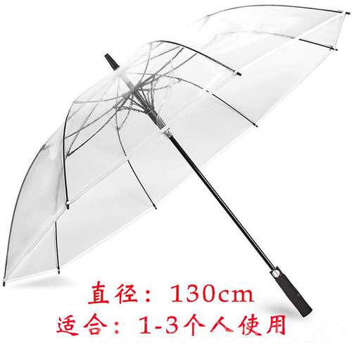 正品PVC透雨明0伞大号超大雨伞15cm3寸34寸长柄全透明0加厚结实印
