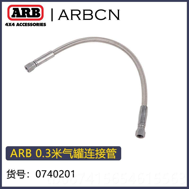正品ARB打气管高压除灰枪货车吹尘气吹灰尘车用动枪工具加长风气图片