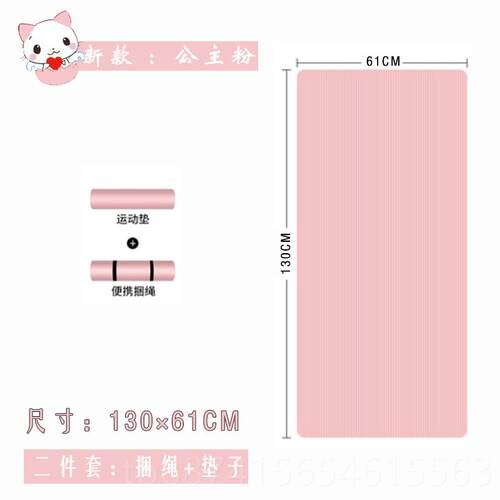 正品童专儿用舞蹈本功地垫跳舞垫小基孩练舞小垫子女童女练功垫瑜