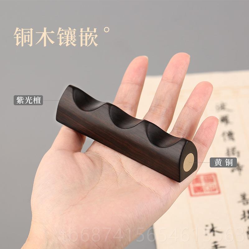 正品高档红木嵌黄铜毛笔笔搁 搁架人书法镇纸镇成尺 文房宝四搁笔图片