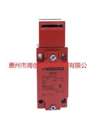 原装安全门开关XCSA501 XCSA502 XCSA701 XCSA702插片式安全开关