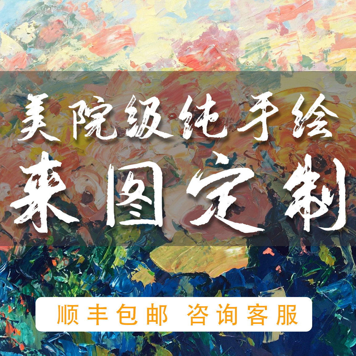 Θ手工画肖像照片海边山
