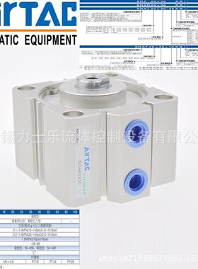原装薄型气缸SDA40X50X55X60X65X70X75X80X85X90S现货