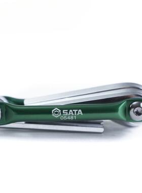 世达内六角扳手套装折叠组合公制8件套内六方板手六棱组套05481