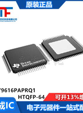 全新原装 BQ79616PAPRQ1 封装HTQFP-64 精密电池监测器和平衡器IC
