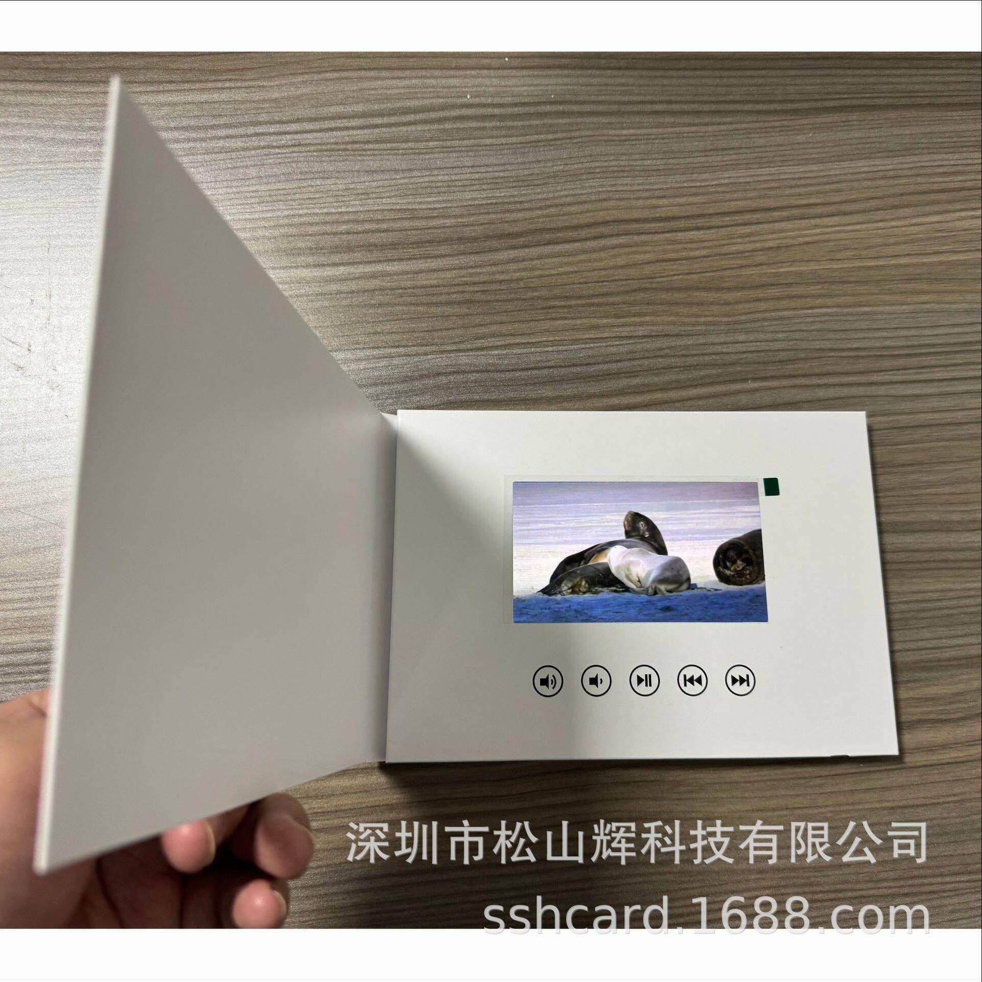 5寸7寸10寸视频贺卡商务礼品创意广告电子书视频宣传册UV打印